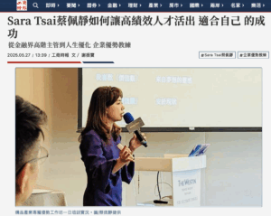 工商時報